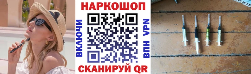 Где купить Солнечногорск COCAIN A PVP Гашиш Мефедрон