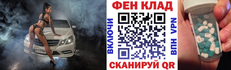 Амфетамин 98%  Солнечногорск 