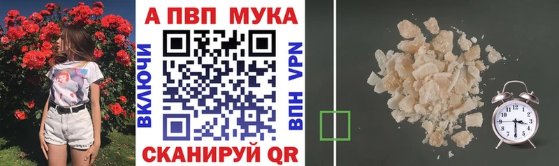 Альфа ПВП Crystall  Солнечногорск 