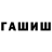Каннабис план Samurai Leewook