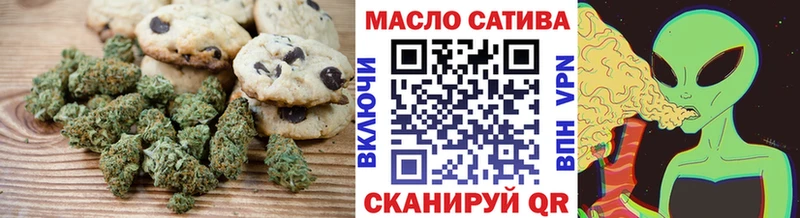Печенье с ТГК конопля  kraken как войти  Солнечногорск 