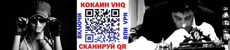 KRAKEN ССЫЛКА Солнечногорск Кокаин VHQ
