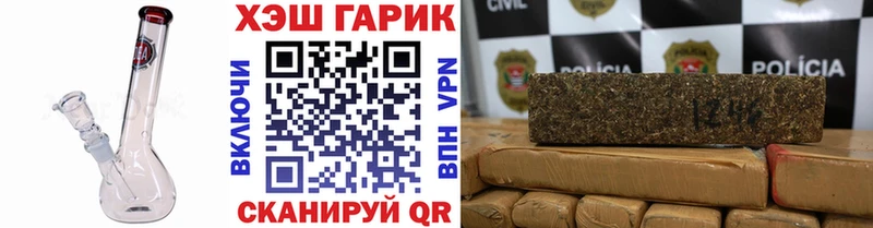 blacksprut tor  Солнечногорск  ГАШ VHQ  как найти закладки 