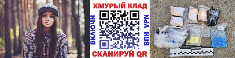 ГЕРОИН белый  где продают наркотики  Солнечногорск 