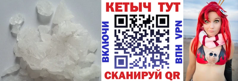 Кетамин VHQ  Солнечногорск 