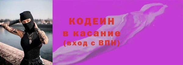 тгк Армянск