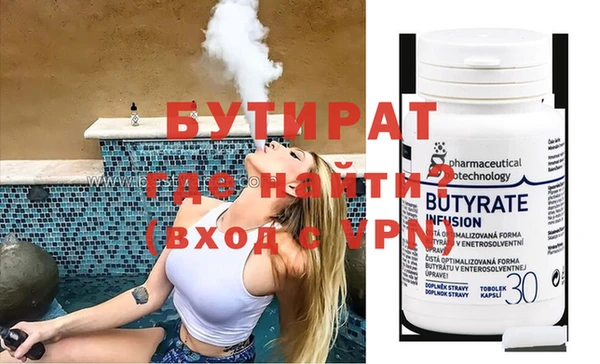 марки nbome Баксан