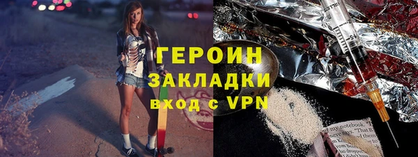 марки nbome Баксан