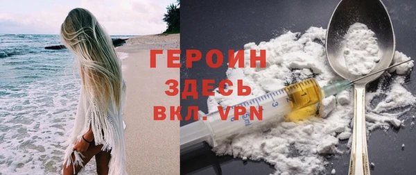 марки nbome Баксан
