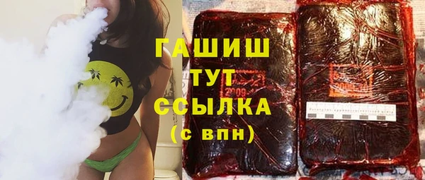 тгк Армянск