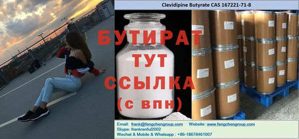 дурь Балахна