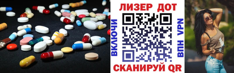 магазин продажи наркотиков гидра tor LSD-25 экстази кислота Солнечногорск