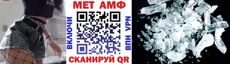 МЕТАМФЕТАМИН пудра  Солнечногорск 