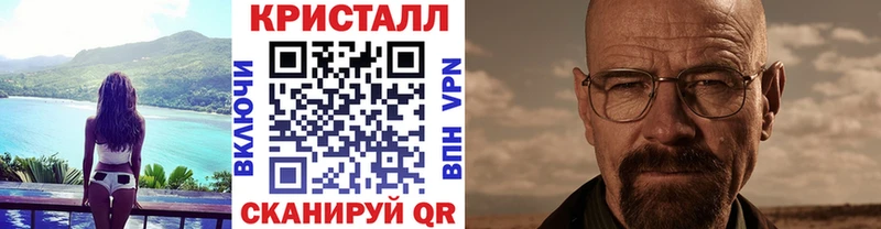 МЕТАМФЕТАМИН винт Солнечногорск