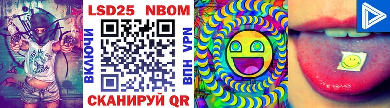 omg зеркало Солнечногорск Марки NBOMe 1,5мг