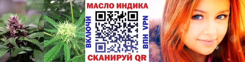 ТГК гашишное масло  где купить наркоту  Солнечногорск 